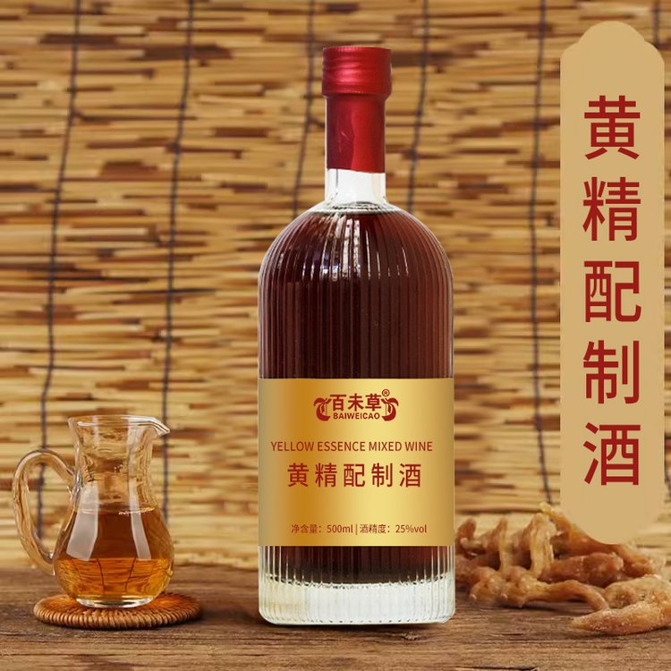 黃精配制酒定制貼牌OEM\/ODM代加工工廠
