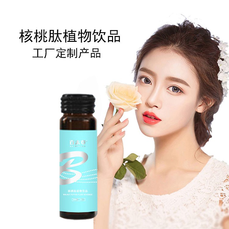 核桃肽植物飲品批發(fā)異形袋裝核桃肽飲品代工液體飲品灌裝