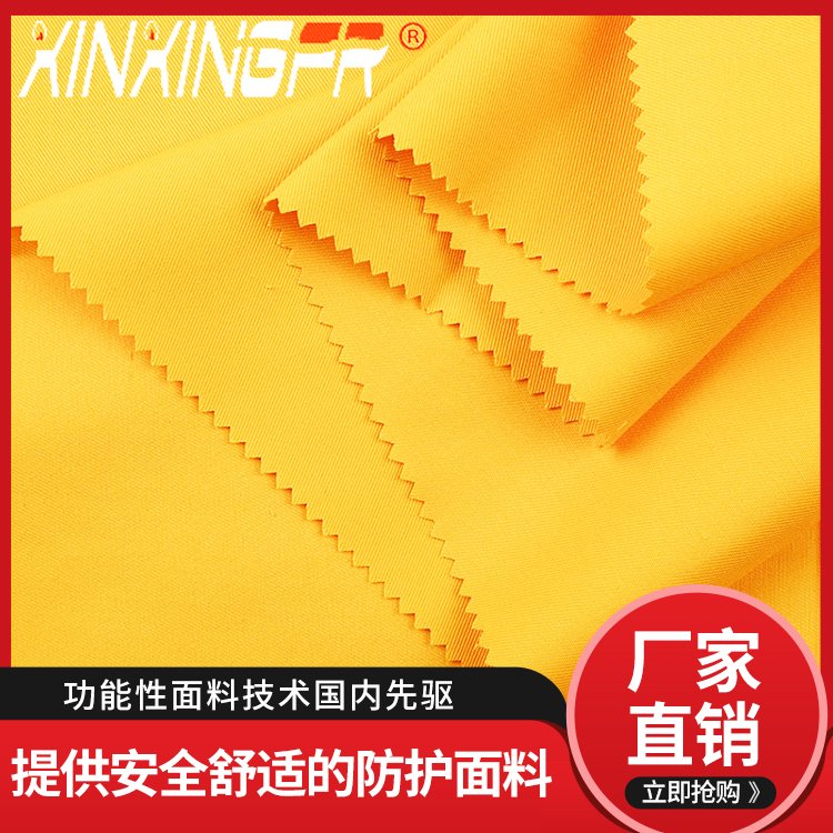 全棉阻燃面料棉錦錦綸面料防火布防靜電防酸堿防撕