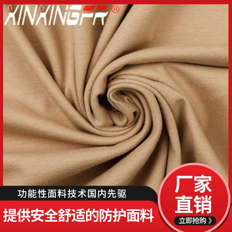 全棉針織阻燃棉毛240克美標UL證書工廠生產(chǎn)新星