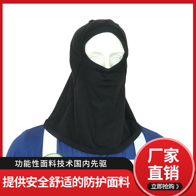 全棉針織頭套240克防火針織布透氣保護(hù)消防面罩新星