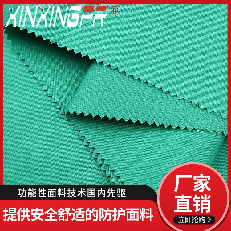 全棉阻燃面料顏色齊全無刺激性質(zhì)地柔軟有韌性