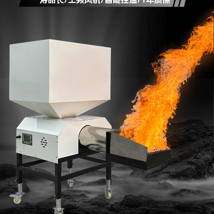 中智旗云節(jié)能顆粒燃燒器全自動控制無煙氣化規(guī)格齊全生產(chǎn)廠家