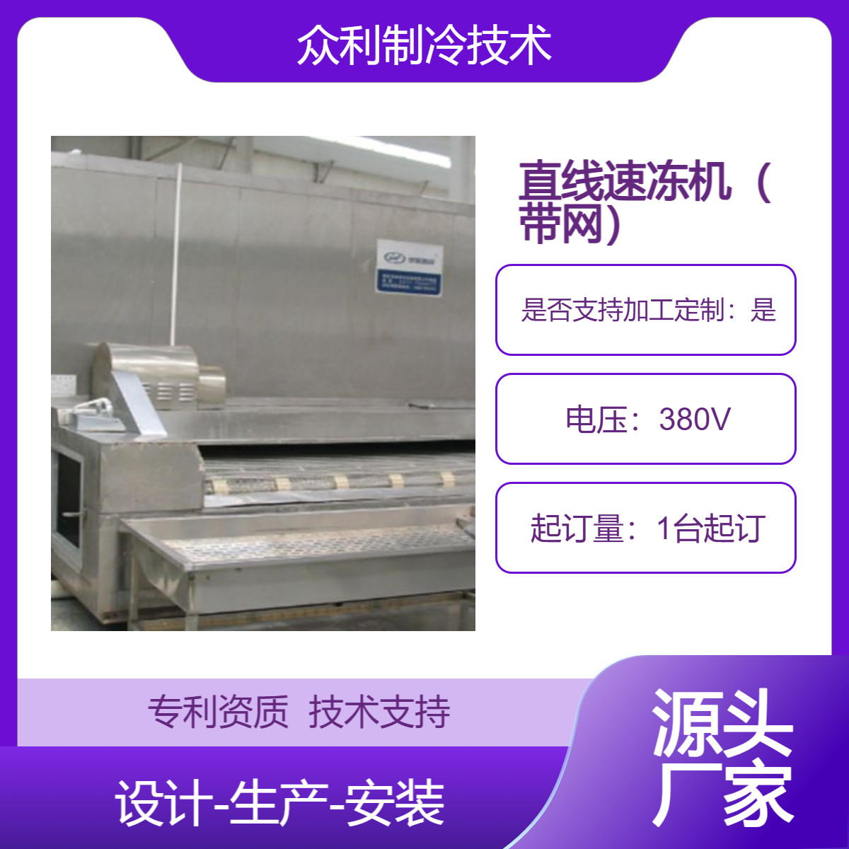 鐩寸窔甯剁恫(w菐ng)閫熷噸姗熼潰榛炴灉钄€熷噸瑷�(sh猫)鍌欑敓鐢�(ch菐n)鎸夐渶瀹氬埗鐪惧埄鍒跺喎