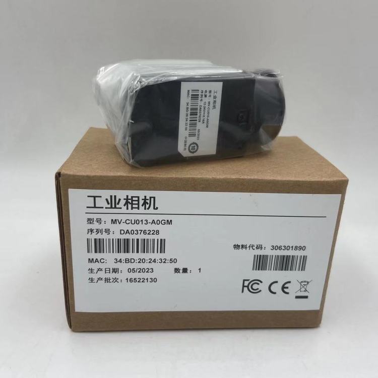 HIKVISION?？礛V-CU013-A0GM130萬像素網(wǎng)口面陣相機，黑白