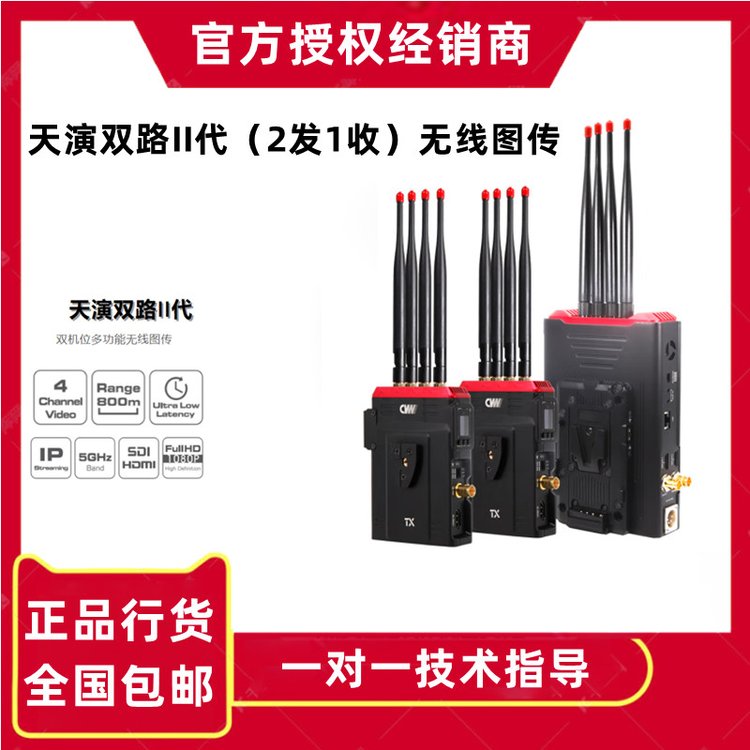 瑕栨櫠澶╂紨闆欒矾II浠ｏ紙2鐧�(f膩)1鏀讹級鐒＄窔鍦栧偝1000绫抽仩(yu菐n)璺濋洟闆欐(j墨)浣�