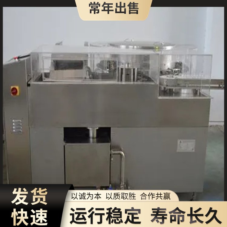 西林瓶立式超聲波洗瓶機玻璃瓶清洗機不銹鋼材質(zhì)