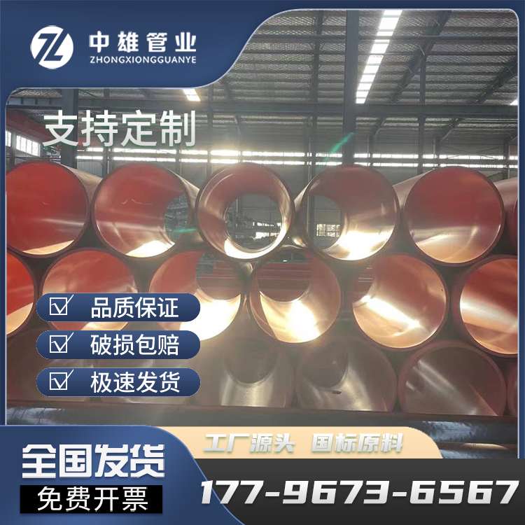 中雄管業(yè)860mm逃生管道聚乙烯大口徑鎖鏈連接