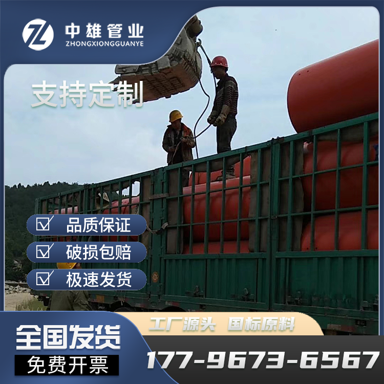 涓泟绠′欢DN860閫冪敓绠￠亾HDPE鍒嗗瓙鑰愮（楂樺垎瀛愰噺