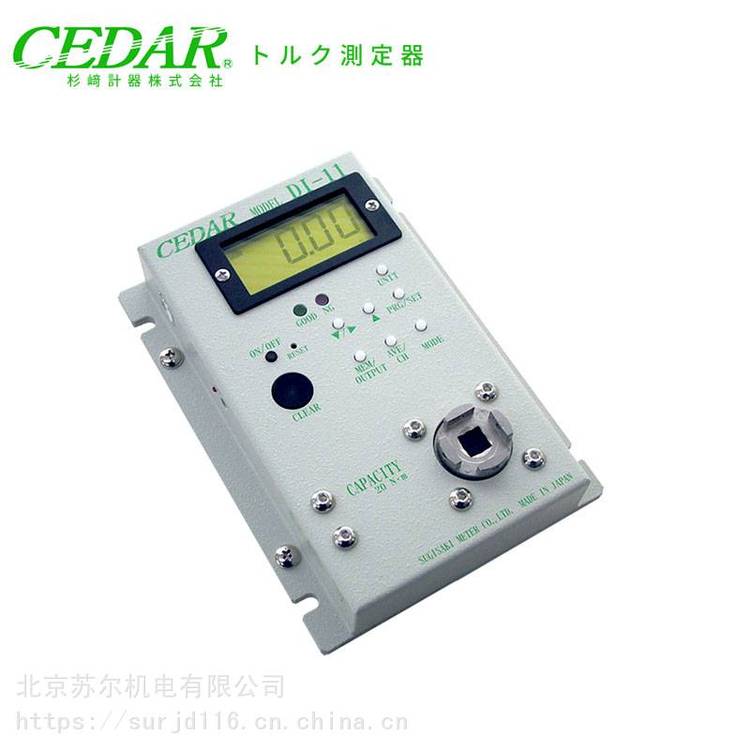 日本思達(dá)CEDAR扭力測(cè)試儀DI-11DI-4B-25杉崎電子數(shù)顯檢測(cè)儀