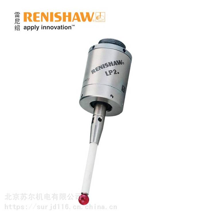 英國(guó)Renishaw雷尼紹LP2車床測(cè)頭A-2063-6098測(cè)量系統(tǒng)