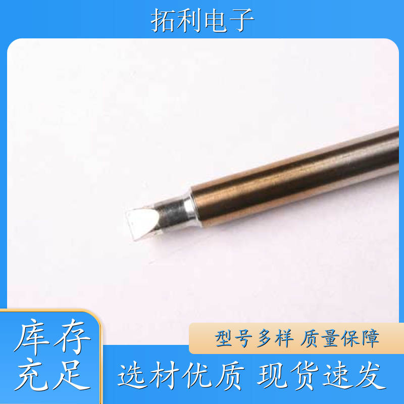 TOLY烙鐵頭T12-KU白光HAKKO國產(chǎn)代替高效長壽命