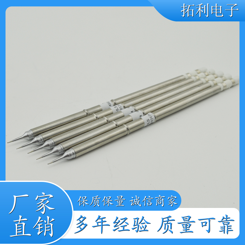 TOLY烙鐵頭T15-BCF2白光HAKKO國產(chǎn)代替高效長壽命