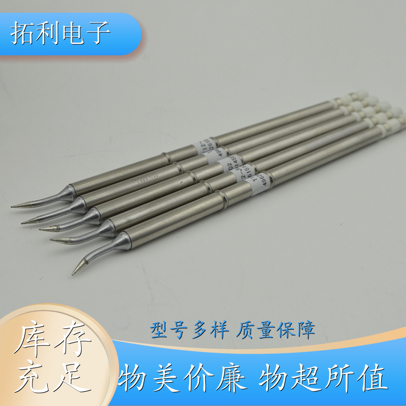 TOLY烙鐵頭T12-KF白光HAKKO國產(chǎn)代替高效長壽命