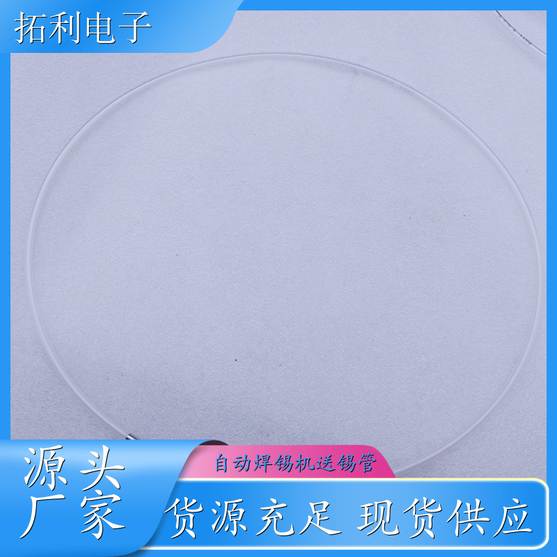 TOLY阿波羅送錫管TAL0.3-650S60出錫導(dǎo)管APOLLO焊錫機(jī)可定制長度