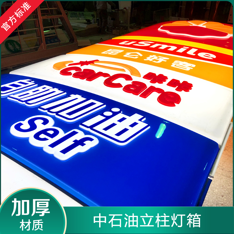 寤堕暦(zh菐ng)鐭虫补灏�(d菐o)瑕栫噲绠遍€�(j矛n)鍑哄叆鍙ｅ唬鍛婃(bi膩o)璀�(sh铆)鍝佺墝澶х珛鏌卞嵄寤㈠瓨鍎�(ch菙)闁�