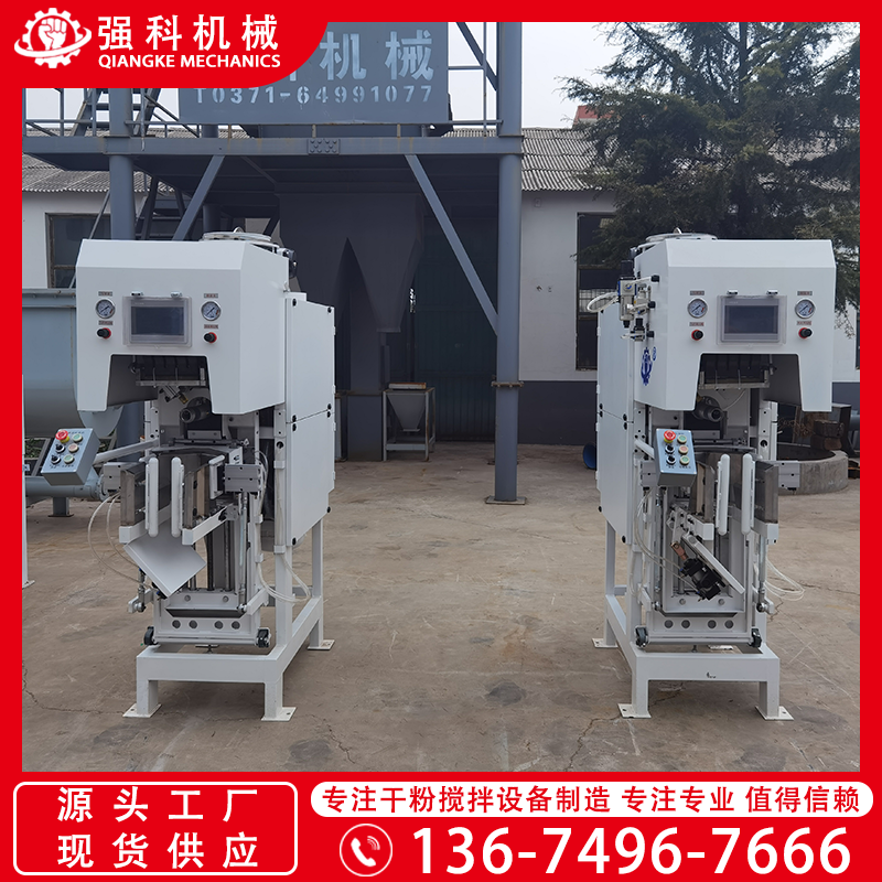 超聲波熱合閥口袋包裝機(jī)自動(dòng)稱重灌裝機(jī)干粉砂漿膩?zhàn)臃坶y口包裝稱