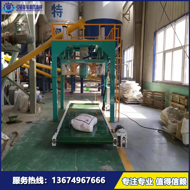 全自動(dòng)噸包裝機(jī)粉劑噸袋包裝生產(chǎn)線自動(dòng)化程度高裝袋機(jī)打包秤