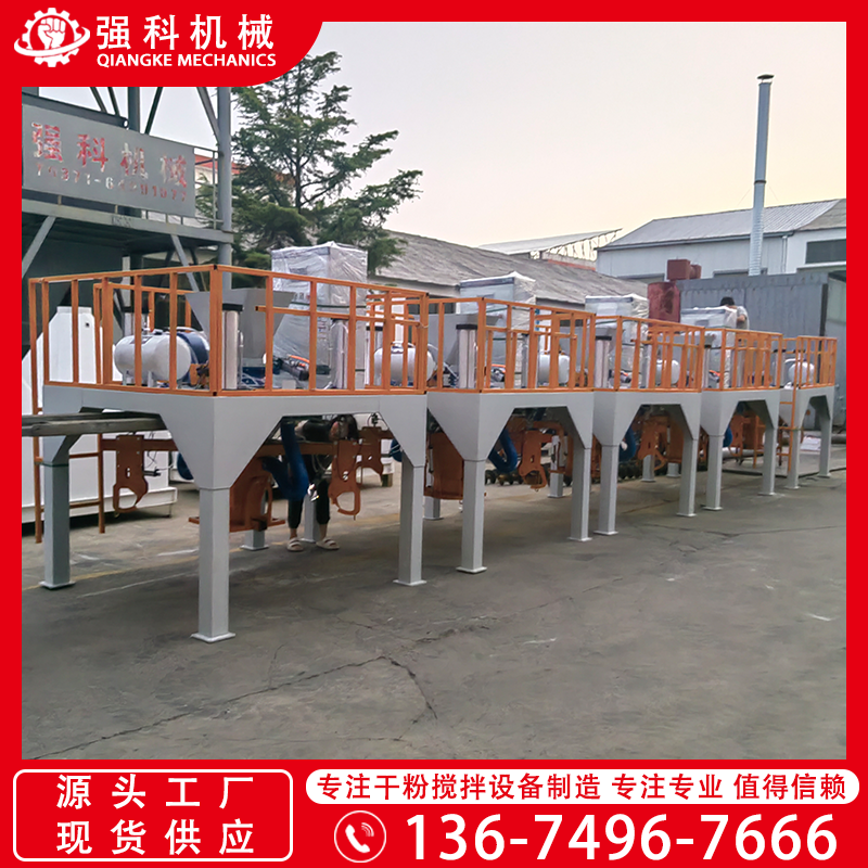 強(qiáng)科機(jī)械自動(dòng)型噸袋裝袋包裝機(jī)糧食顆粒粉劑打包機(jī)噸包包裝秤