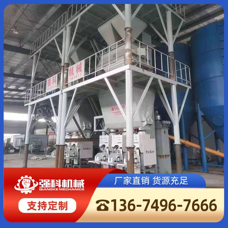 塔式干粉砂漿設備生產廠家臥式膩子粉攪拌罐灌漿料生產機械設備