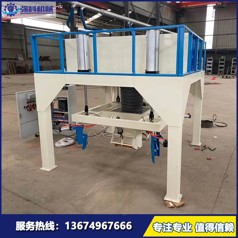 陶粒砂防火耐材噸袋自動定量包裝機鈦白粉粉料平臺噸包秤皮帶輸送