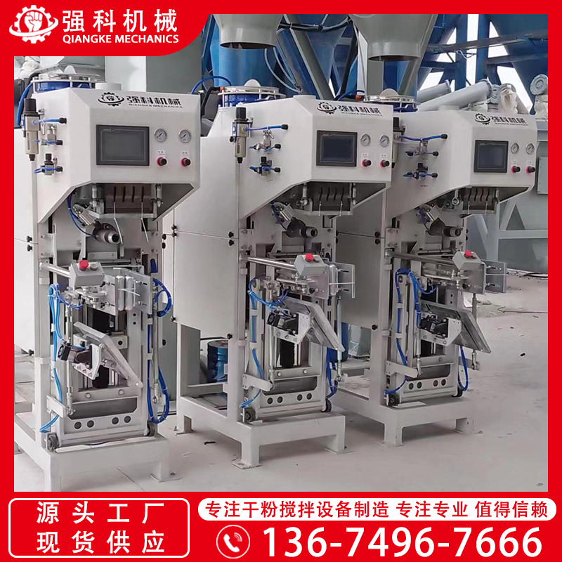 干粉砂漿包裝生產(chǎn)線(xiàn)全自動(dòng)計(jì)量稱(chēng)重打包設(shè)備超聲波式閥口包裝機(jī)