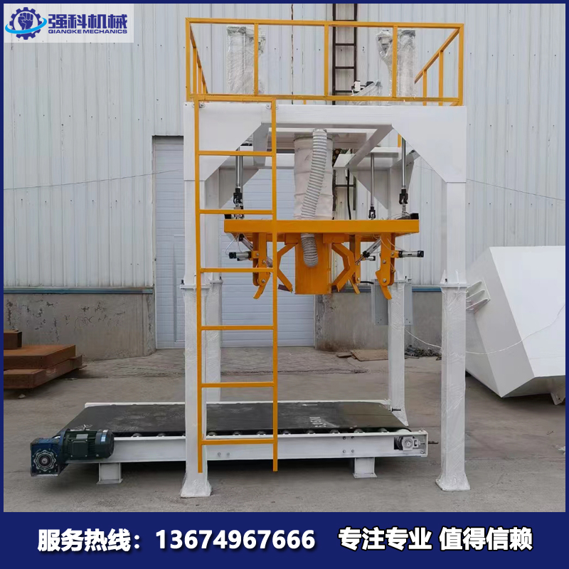 噸袋包裝機(jī)噸包大袋包裝設(shè)備生產(chǎn)廠家產(chǎn)地發(fā)貨