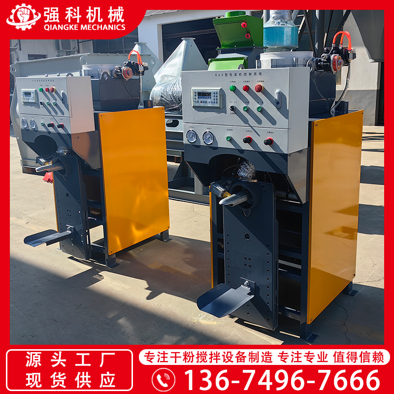 氣吹計(jì)量稱(chēng)重包裝機(jī)砂漿自動(dòng)灌裝機(jī)PLC控制系統(tǒng)不銹鋼箱體豫強(qiáng)科