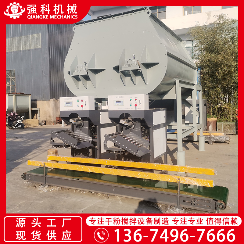 新型螺帶式攪拌機(jī)4立方雙軸干粉機(jī)小型膩?zhàn)臃鄯阑鹜苛仙a(chǎn)設(shè)備