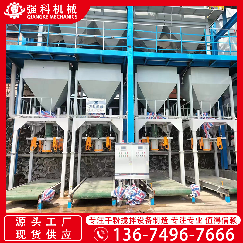 建材膩子粉，石膏粉，水泥砂漿全自動噸袋包裝一體機時產(chǎn)20-25包