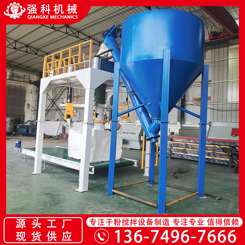 噸袋包裝稱噸包包裝機(jī)大袋編織袋打包設(shè)備豫強(qiáng)科廠家直發(fā)