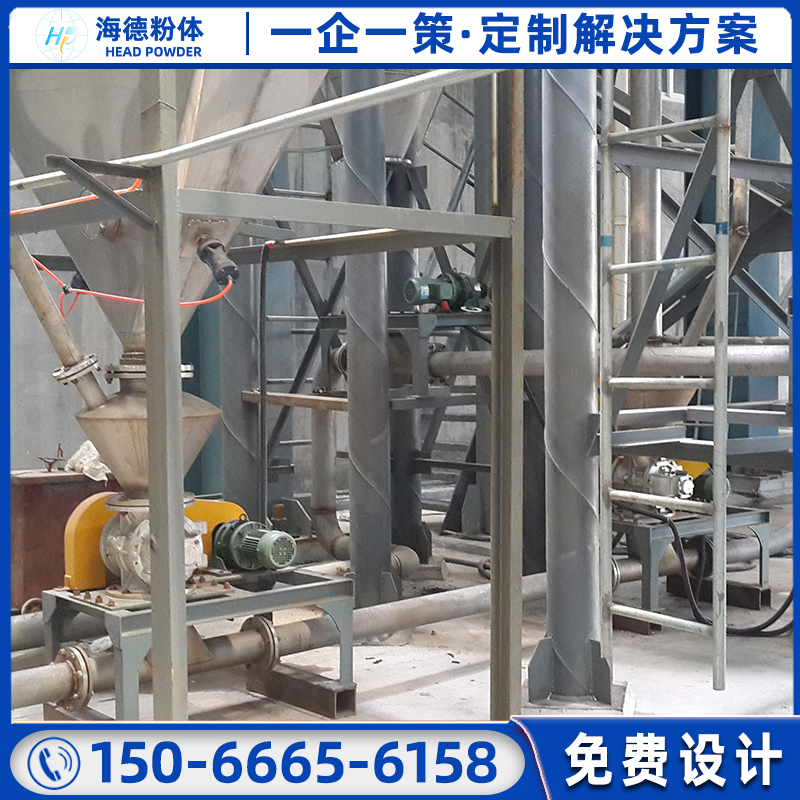 高分子脫硝系統(tǒng)密相粉體輸送設(shè)備海德電廠石灰石物料輸送廠家