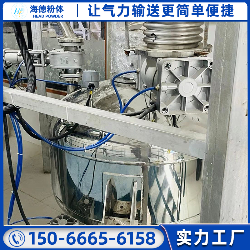 粉體氣力輸送設(shè)備焦粉物料輸送線海德正壓吹送式輸送系統(tǒng)
