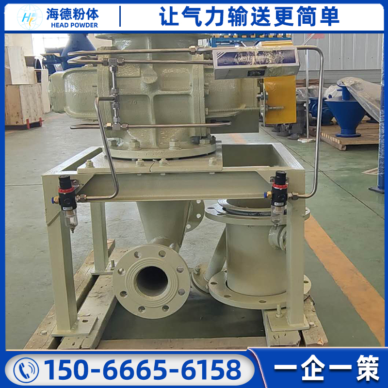 卸料閥設(shè)備防堵型下料閥廠家海德圓口倉(cāng)頂給料閥系統(tǒng)