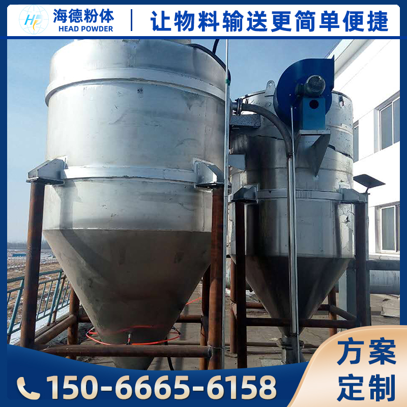 粉體輸送機(jī)小麥稻谷玉米糧食氣力輸送系統(tǒng)海德物料輸送工程總包