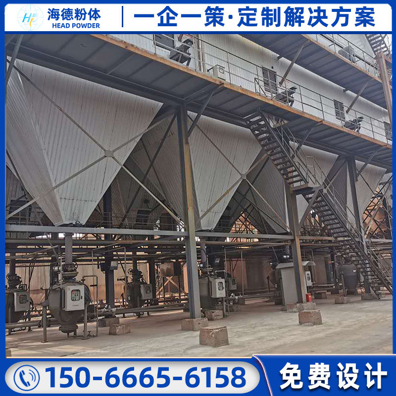 粉料氣力輸送色母粒物料輸送廠家海德吸壓混合式輸送線