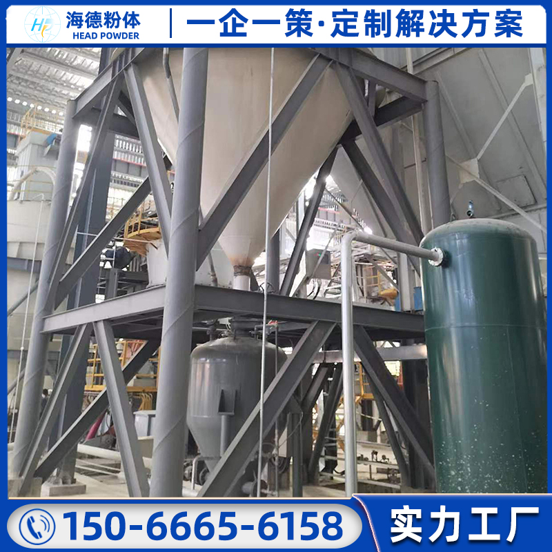 粉體氣力輸送廠家氧化鋁輸送線海德正壓壓氣式物料輸送系統(tǒng)
