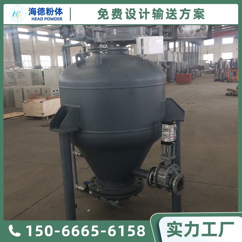 粉體輸送系統(tǒng)不銹鋼加料氣力輸送機(jī)海德電石除塵灰物料輸送設(shè)備