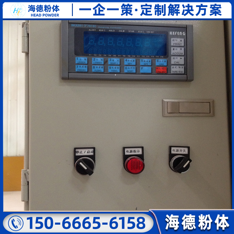氣力輸送廠家混合式輸送線海德燒結(jié)除塵灰物料輸送設(shè)備