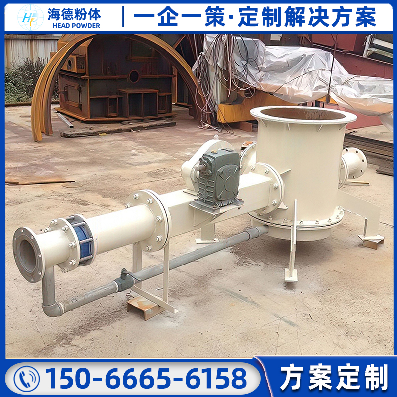料封泵HDFB連續(xù)式氣力輸送泵設(shè)備電廠水泥廠低壓輸灰泵系統(tǒng)