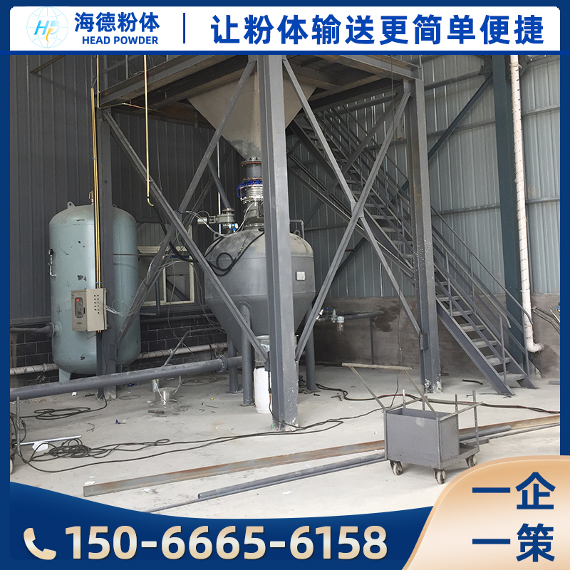倉泵循環(huán)流化床氣力輸送泵海德水泥生料熟料原料粉體輸送充氣罐