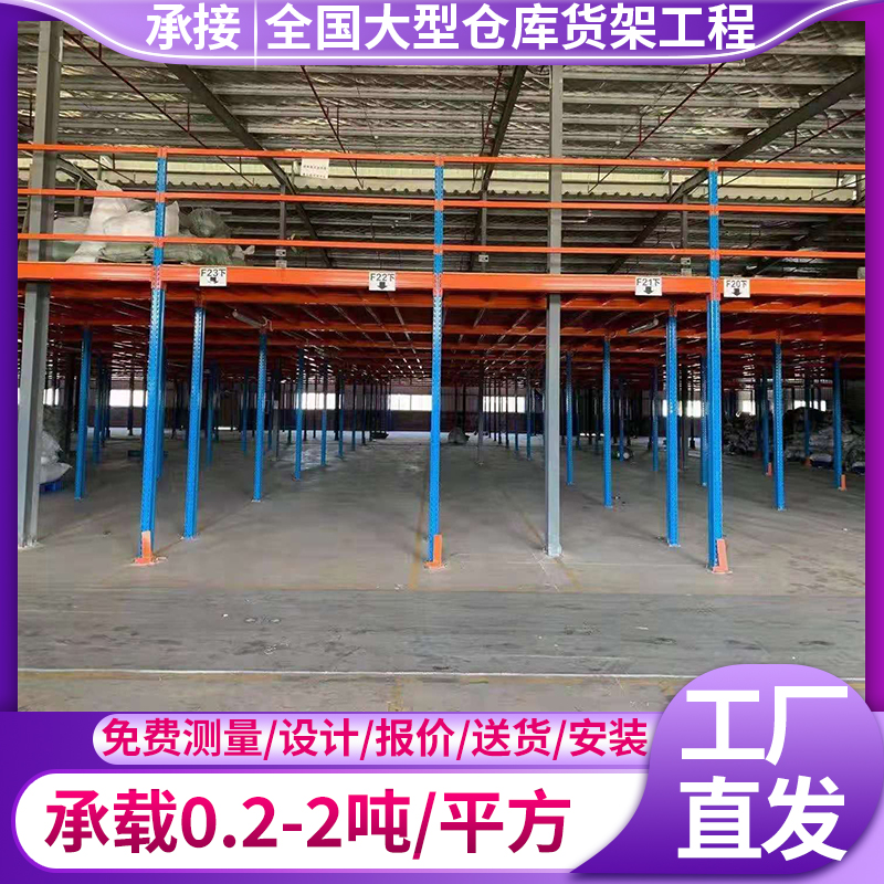 歐亞德多層重型鋼平臺(tái)設(shè)計(jì)鋼結(jié)構(gòu)閣樓平臺(tái)上門測(cè)量規(guī)劃方案