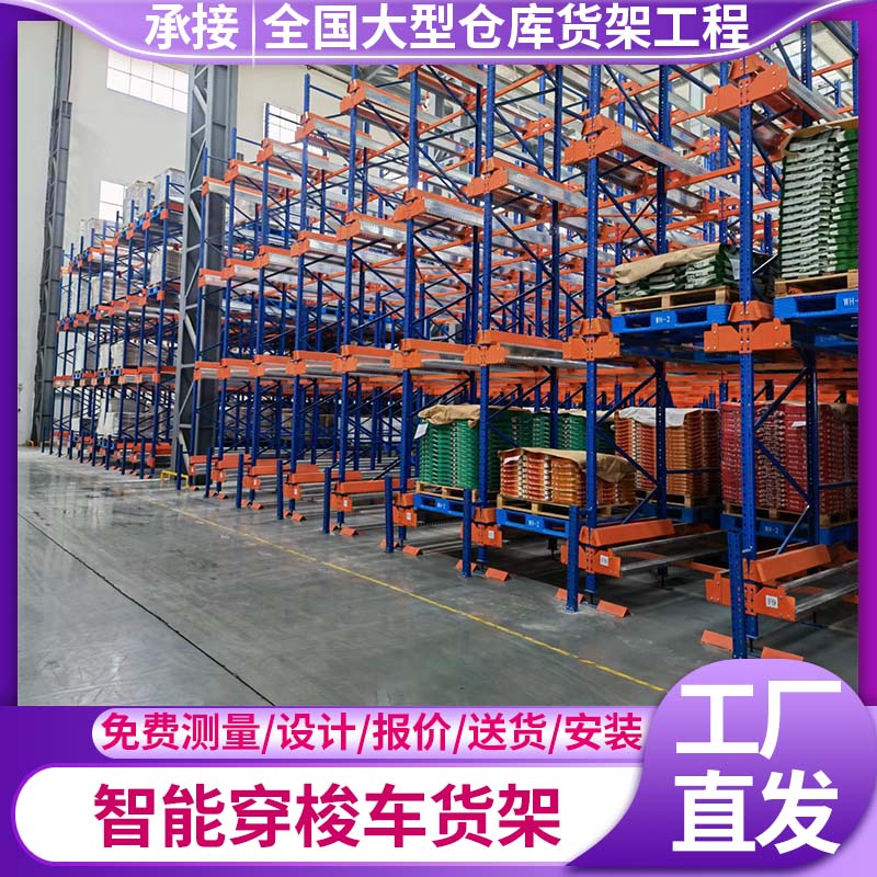 歐亞德生產(chǎn)穿梭式貨架廠家定制管材存儲架重型建材倉庫