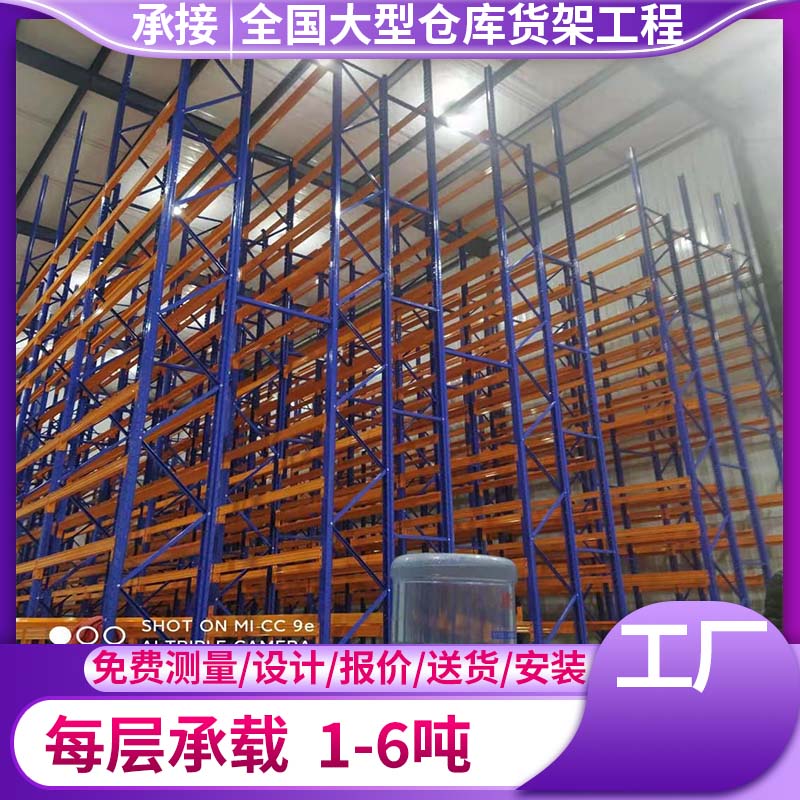 歐亞德牛腿式貨架工業(yè)自動(dòng)化立體倉(cāng)庫(kù)高位橫梁式倉(cāng)儲(chǔ)定制設(shè)計(jì)
