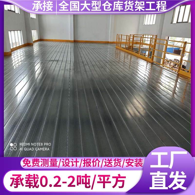 歐亞德生產(chǎn)鋼結(jié)構(gòu)搭建平臺(tái)二層多層閣樓重型貨架倉儲(chǔ)直發(fā)