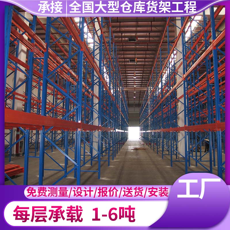 歐亞德廠家直發(fā)加厚橫梁式大型倉儲貨架高位五金重型倉庫貨架
