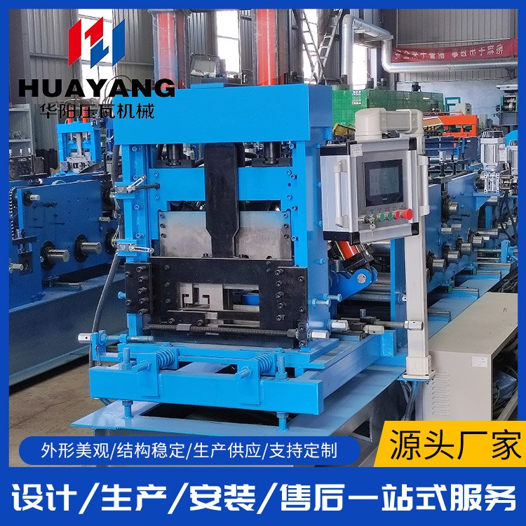 鍍鋅板全自動C型鋼設(shè)備無極剪切C型鋼機(jī)冷彎設(shè)備生產(chǎn)廠家