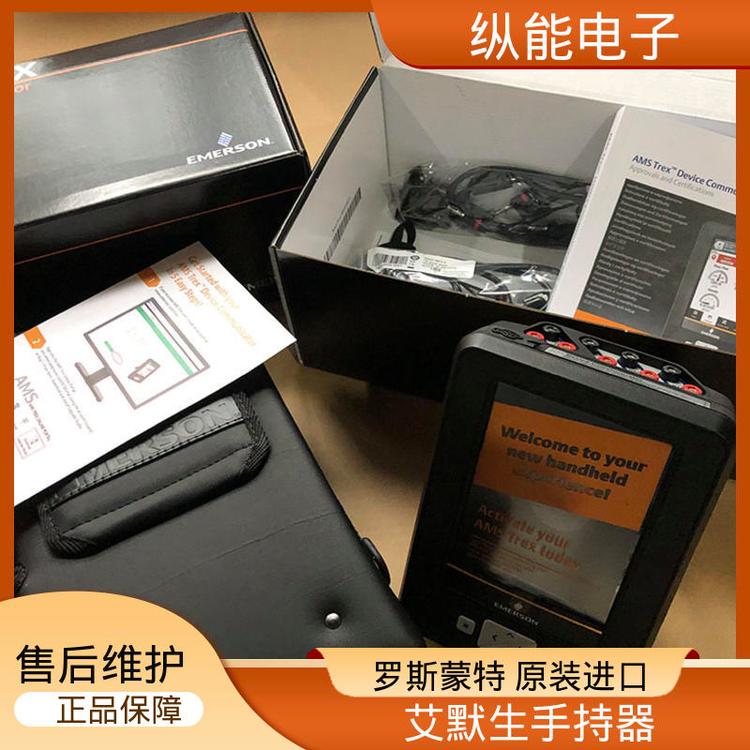 475手操器升級版質(zhì)量有保障無線功能TREXCHPNAWS1S