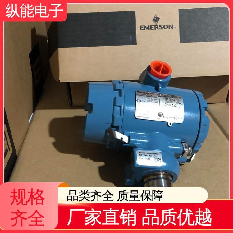 直連式壓力變送器HART通訊協(xié)議3051GP4A2B21AB4M5K8HR5羅斯蒙特