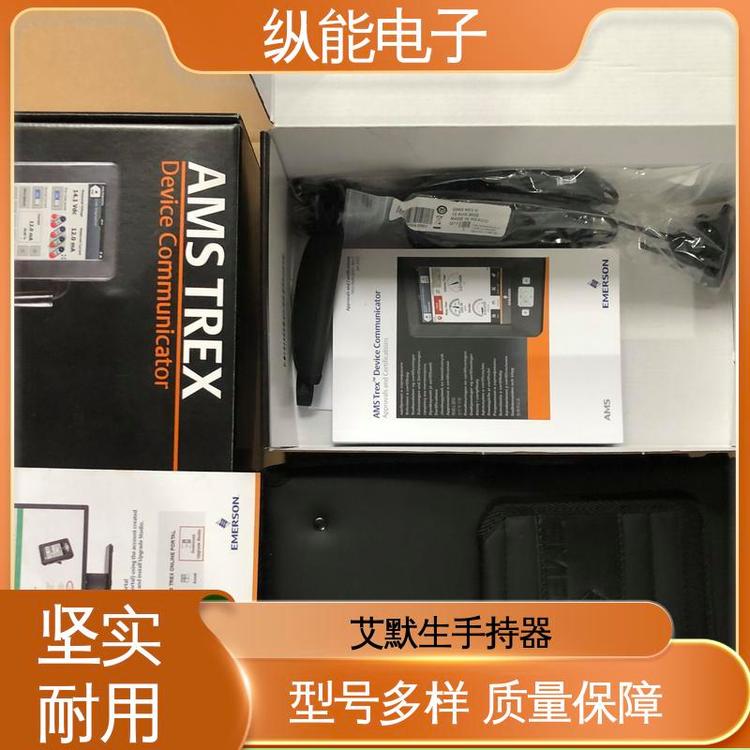 無(wú)線功能475手操器升級(jí)版原裝進(jìn)口TREXCHPNAWS1S